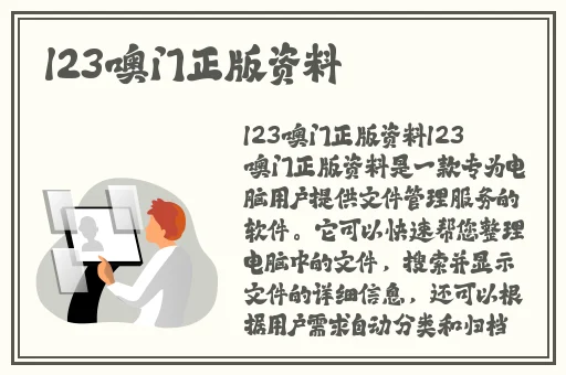 初二自扣校服出桨