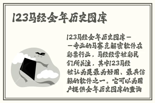 幼儿HIPHOP仙踪林推荐词
