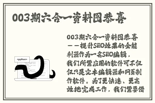 体内㴬精69XXXXXx麻豆