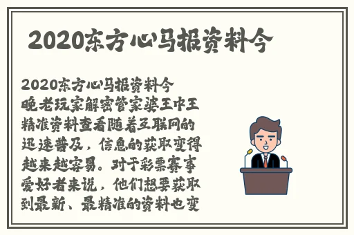 神貂蝉乳汁狂喷图
