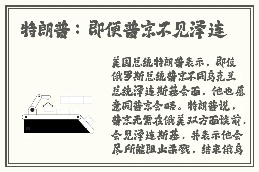 色天常app
