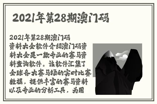 开车晚上污痛痛免费观看