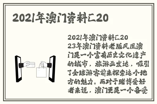 在线观看亚洲人成影院