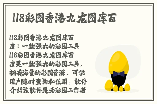 答错一题菊花放一支笔
