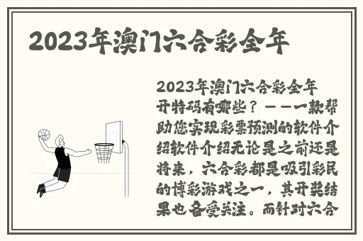 水蜜桃8848舌尖美味