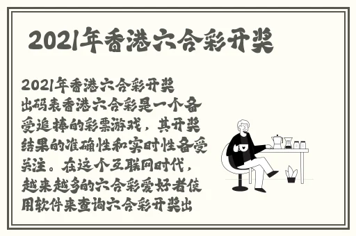 奶茶视频APP无限看