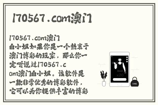 免费无码色母网站网址