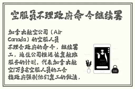 一小男孩儿与妈妈拔萝卜