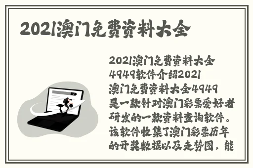 早上看见家有两人根小龙