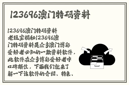 草莓丝瓜芭乐鸭脖奶茶的价格
