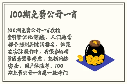 久久疯狂做爰120秒
