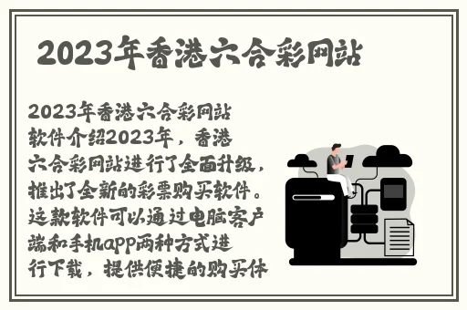 生物老师在课上生孩子给学生做示范